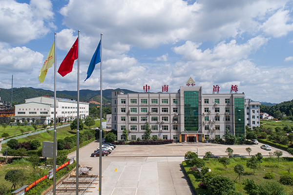 湖南中南黄金冶炼有限公司