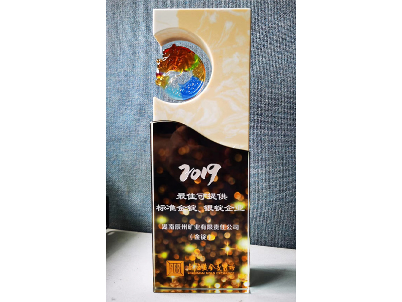 全国先进基层党组织